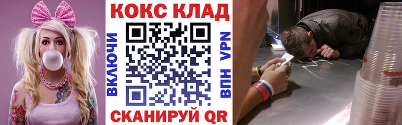 Наркошоп Покачи Канабис  A-PVP  ГАШ  Псилоцибиновые грибы  КОКАИН  МЕТАМФЕТАМИН  МЕФ 