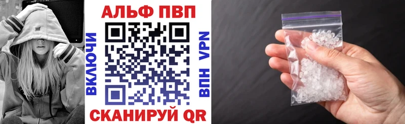 продажа наркотиков Покачи APVP Соль
