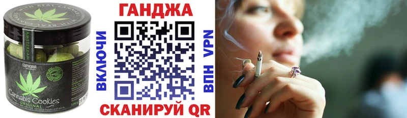 Еда ТГК марихуана  Покачи 