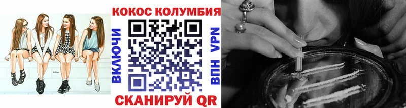 магазин продажи наркотиков  Покачи  COCAIN VHQ 