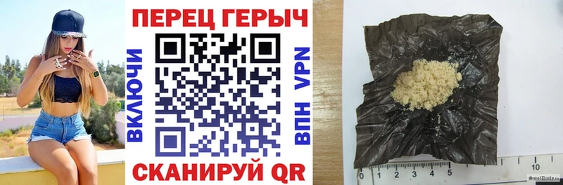 Героин гречка  кракен как зайти  Покачи  купить наркотики цена 
