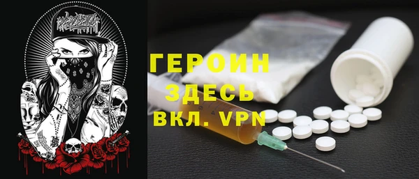 бутират Арсеньев