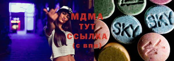 мефедрон Аркадак