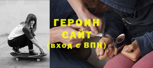 бутират Арсеньев