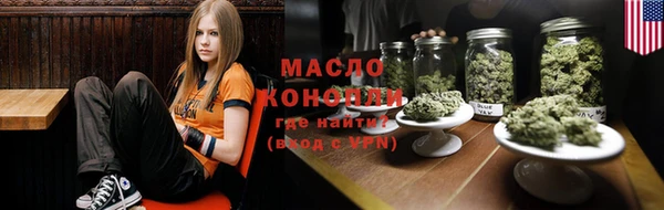 мефедрон Аркадак