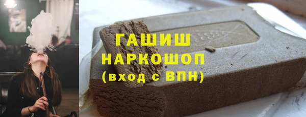 первитин Армянск
