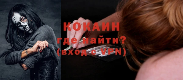 мефедрон Аркадак