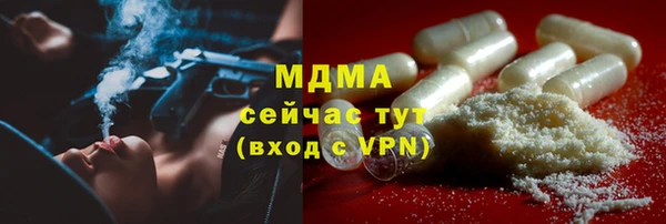 бутират Арсеньев