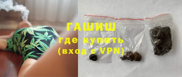 первитин Армянск