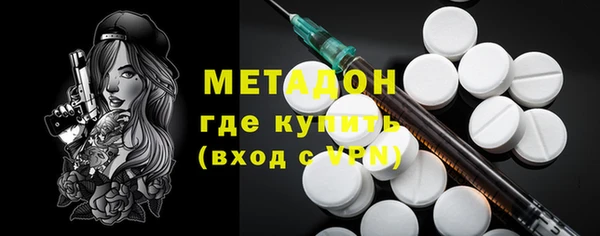 бутират Арсеньев