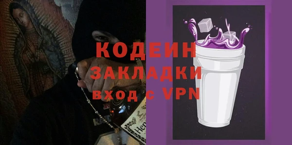 бутират Арсеньев