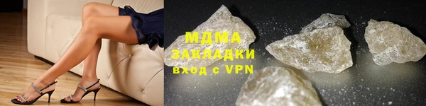 мефедрон Аркадак