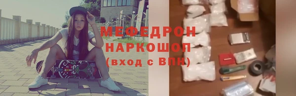 первитин Армянск