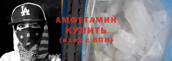 первитин Армянск