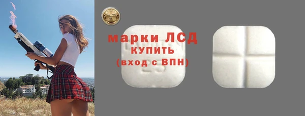 бутират Арсеньев