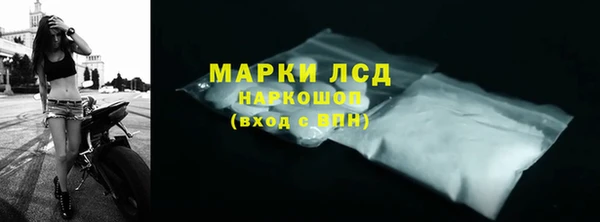 первитин Армянск