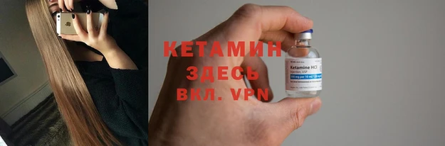 мефедрон Аркадак