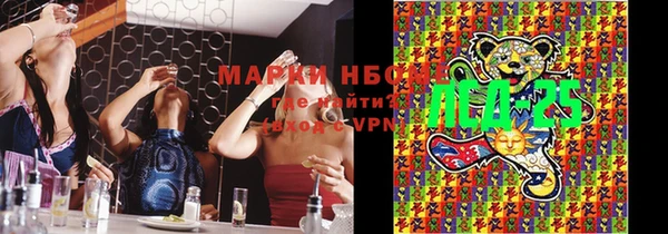 мефедрон Аркадак