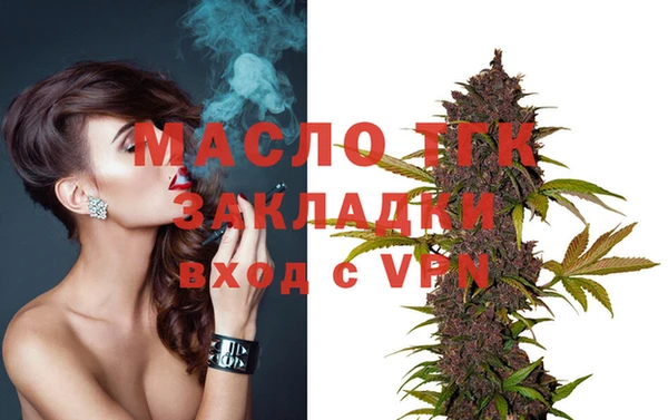 бутират Арсеньев