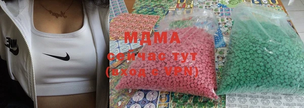 бутират Арсеньев