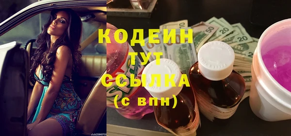 бутират Рославль