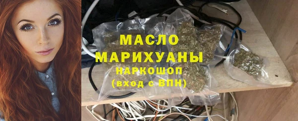 первитин Армянск
