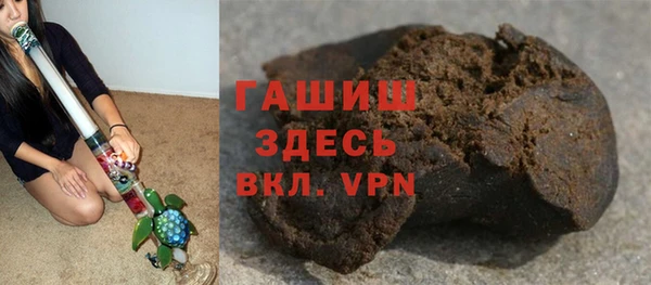 первитин Армянск
