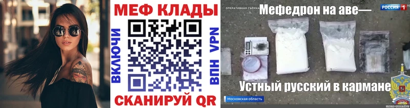 закладки  Покачи  МЯУ-МЯУ 4 MMC 