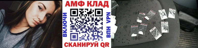 Первитин винт  Покачи 
