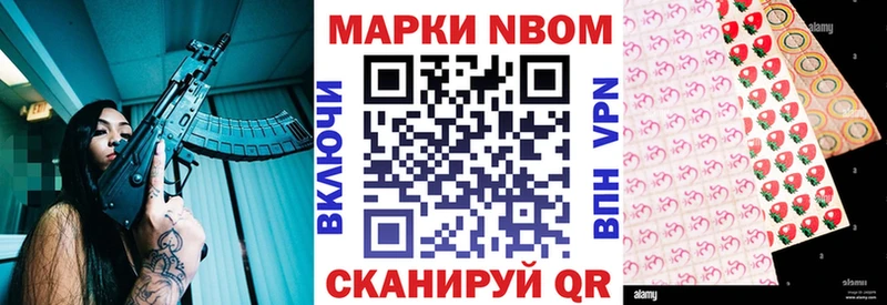 Марки NBOMe 1,8мг  это какой сайт  Покачи 